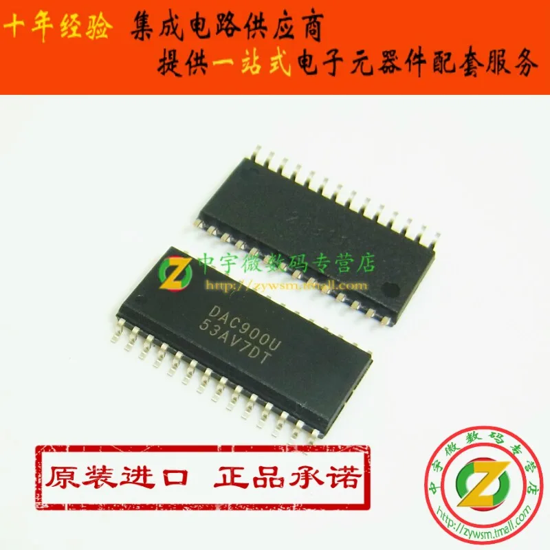 DAC900U DAC900 SOP28 оригинальные аутентичные и новый бесплатная доставка IC |