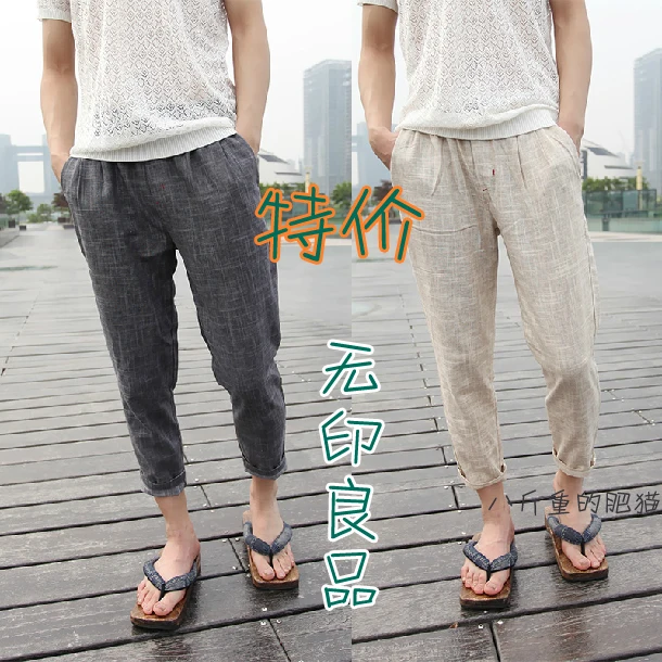 Muji high quality 2014 summer cool new arrival linen pants comfortable  straight male linen pants ankle length trousers 2014|pants diaper|pants  motocrosspants 48 - AliExpress