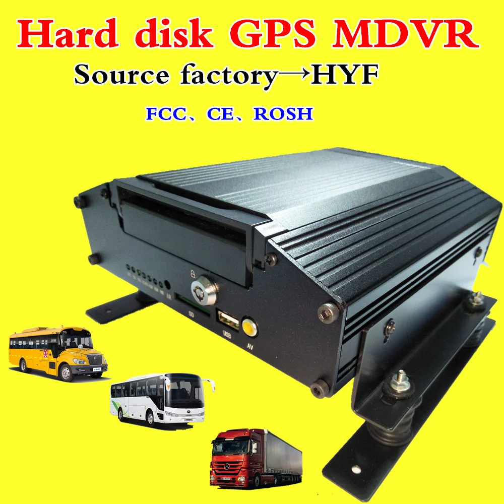 hard disk car video recorder mobile computer GPS video remote 4-channel wireless network coaxial HD monitoring hard disk car video recorder mobile computer GPS video remote 4-channel wireless network coaxial HD monitoring