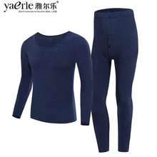 Кальсоны мужские с подогревом волокна модал воздух теплый тонкий o-образным вырезом близкий к коже теплый утеплённые длинные кальсоны термобелье Tmall Y3