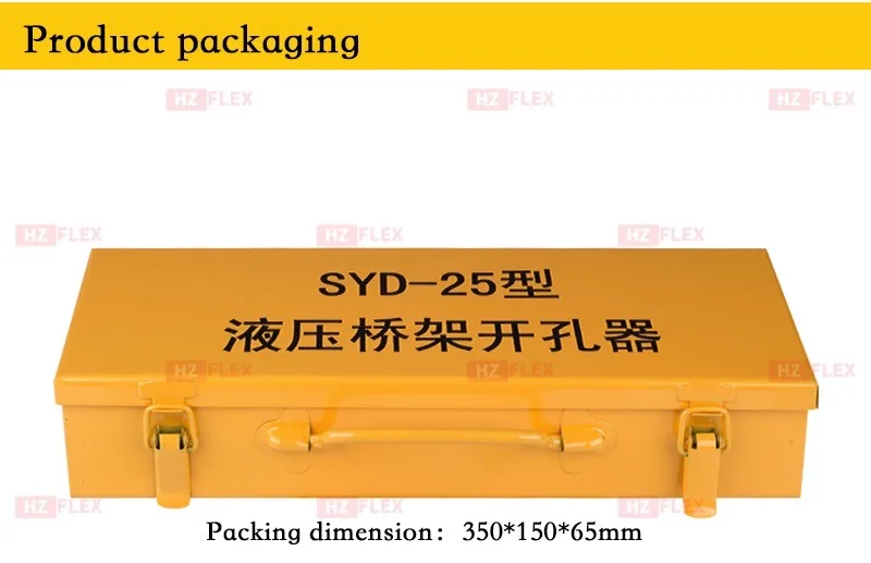 hydraulic tool10