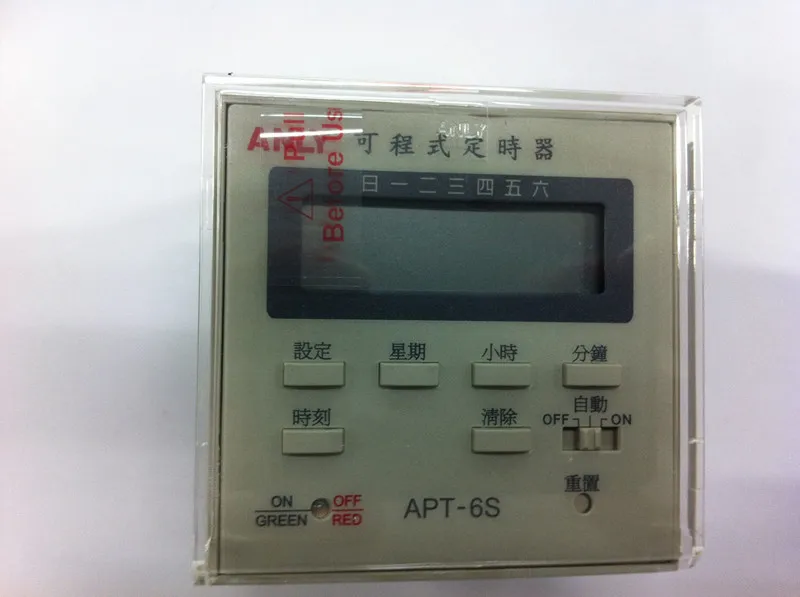 

Taiwan (ANLY) programmable timer APT-6S (no backlight type 72 * 72) 100-240v APT-6SB 12-48v AC DC