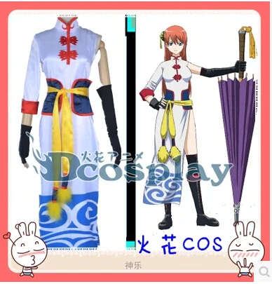 

Gintama Kagura Women Cos Anime Cosplay Costum Kimono Cheongsam Full Set