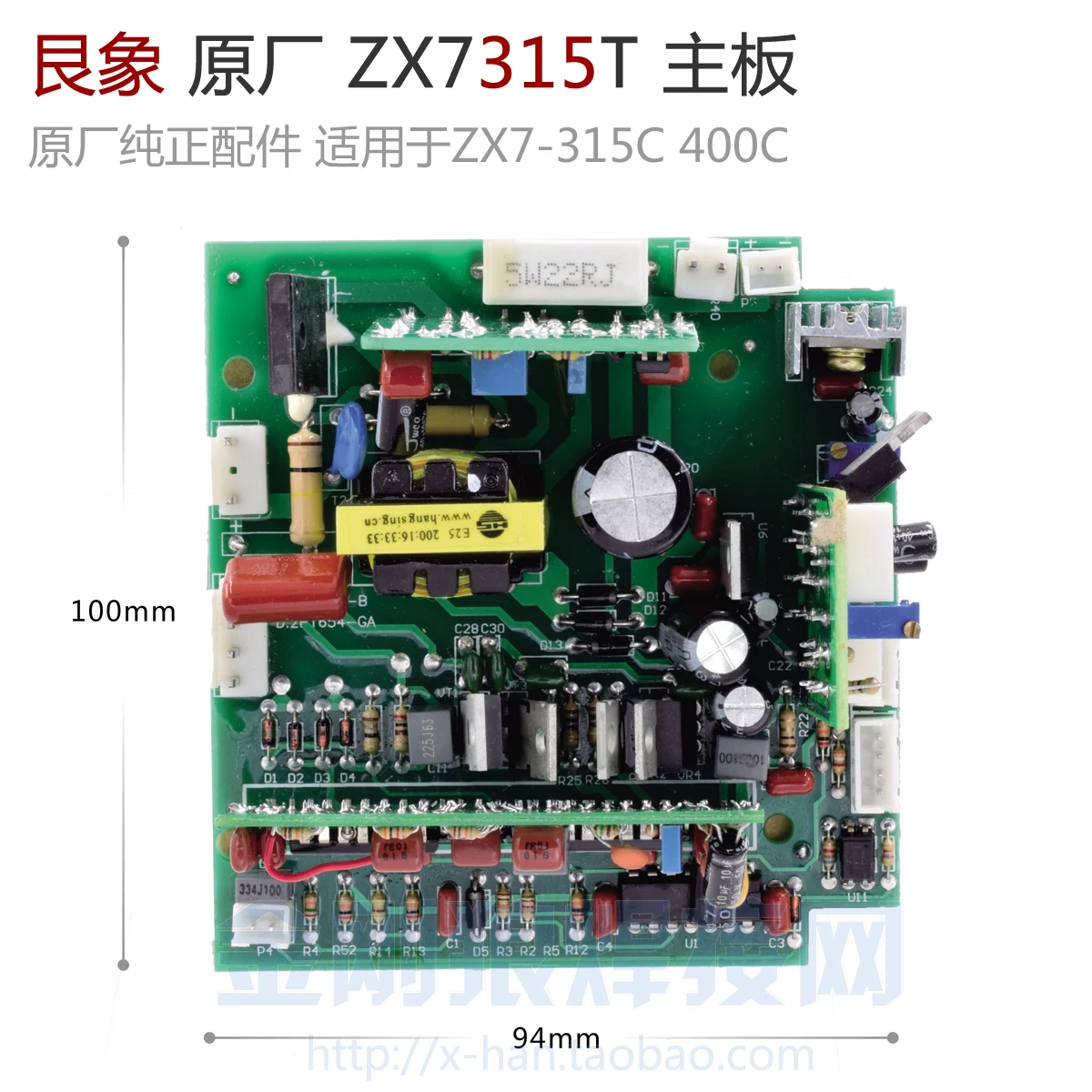 

YDT ZX7-315T 315C 400C IGBT inverter welding machine auxiliary power motherboard control panel