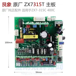 YDT ZX7-315T 315C 400C инверторов IGBT сварочный аппарат вспомогательный источник панель управления материнской платы