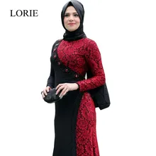 Abendkleider Muslim Long Sleeve Evening Dress Hijab Spandex Beaded Black Burgundy Lace Prom Dresses Formal Party Gowns New 2016
