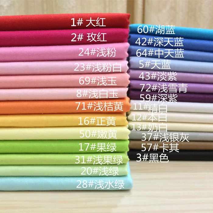 

100cm*160cm solid color Cotton fabric,diy handmade fabric for patchwork doll cloth home craft Textiles