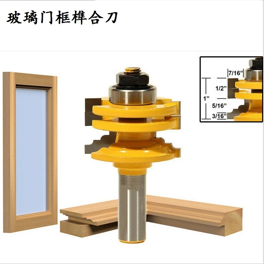 High grade wood milling cutter The door knife Glass door Window cutter