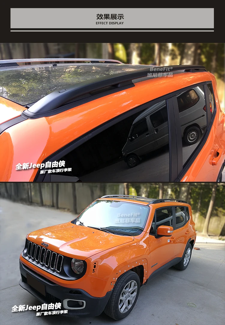 Для JEEP Renegade, багажники на крышу Авто багажная Стойка Высокое качество Алюминиевый винт установка автомобильные аксессуары