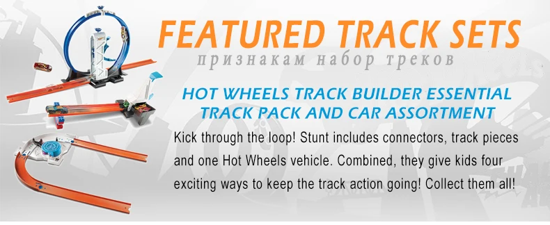 Hotwheels Accessories