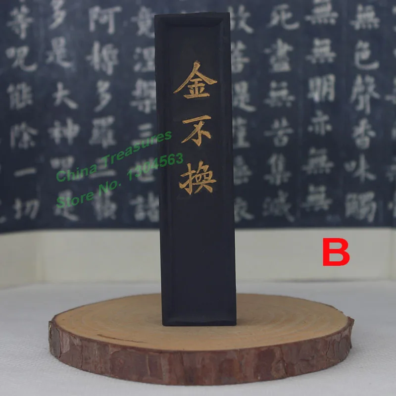 Premium Hukaiwen Chinese Calligraphy and Sumi-E Ink Stick