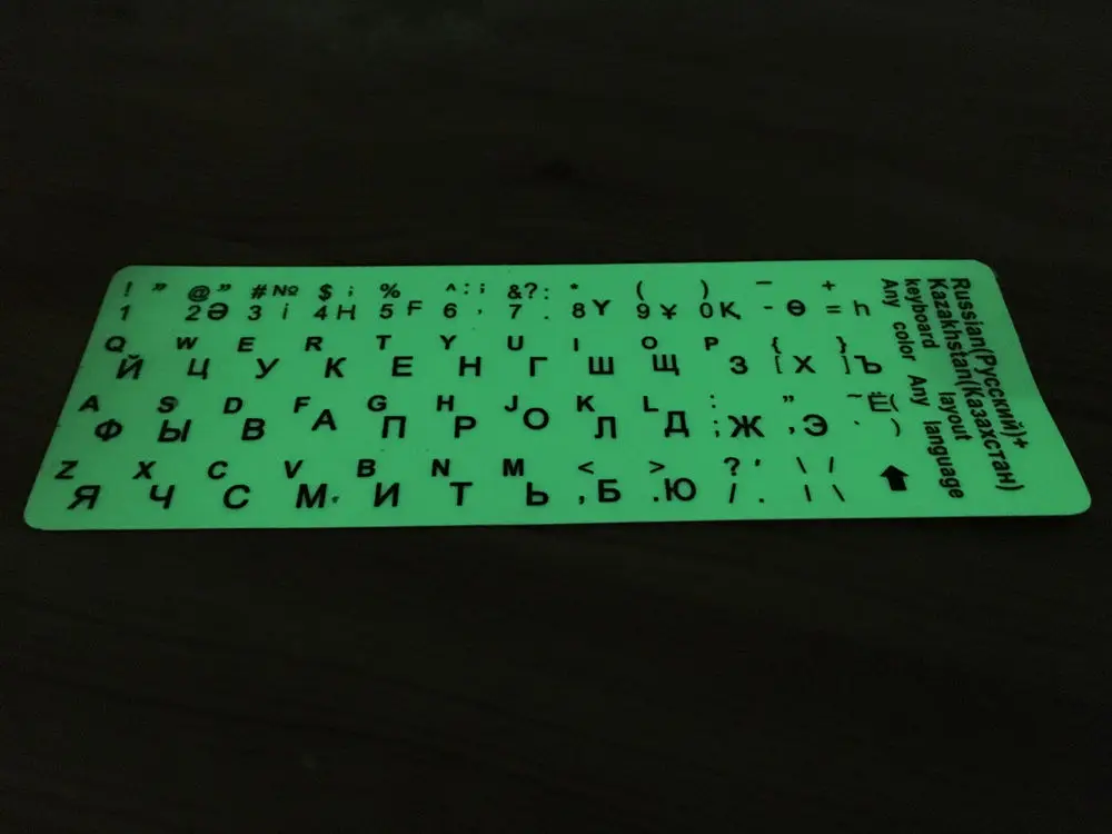Купить Русские буквы ultrabright флуоресценции световой клавиатура ...