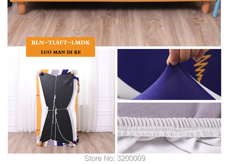 Elastic-sofa-cover_19_02