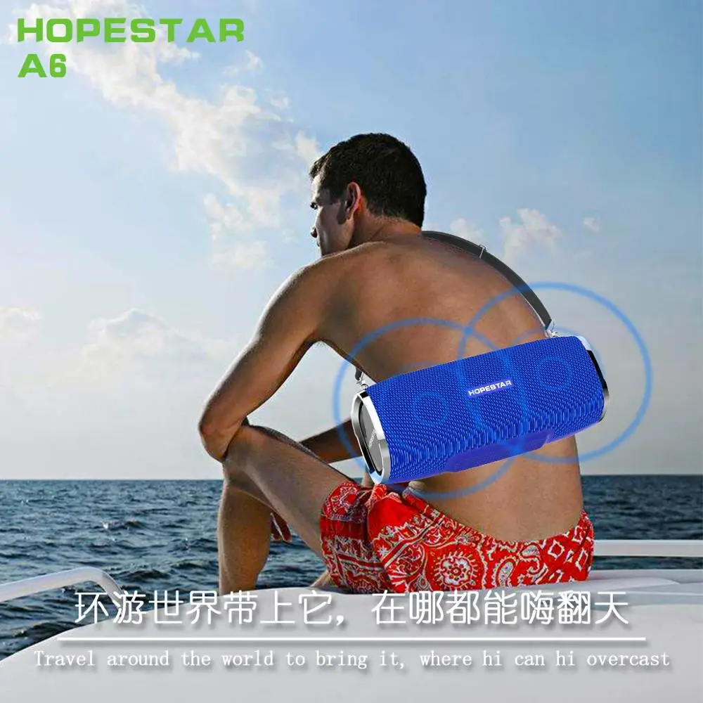 Hopestar A6 Bluetooth колонка музыкальная стерео бас сабвуфер водонепроницаемый уличный