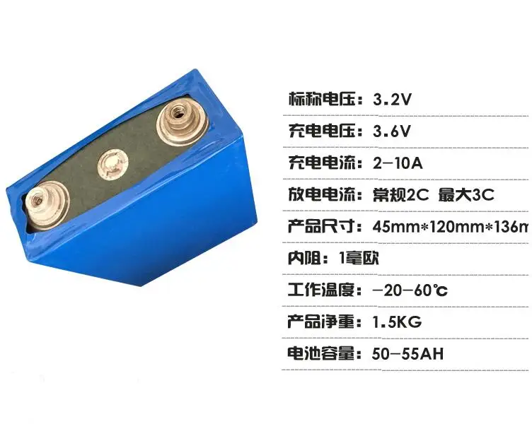 High capacity 50Ah 3.2v lifepo4 cell 3.3v battery 53ah High rate 100a for diy pack solar energy power supply system inverter (1)