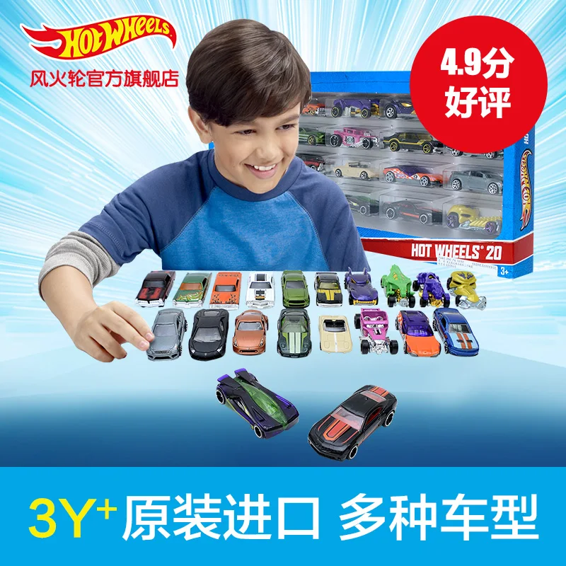 

Hotwheels Hot Sports Alloy Car 20 Piece loaded Hotwheels H7045 Slot Car Model For Boys Gift Educational Toys For Kids
