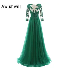 Custom Made 3/4 Sleeve Prom Dresses 2017 Evening Gowns Scoop Neckline Lace Tulle A-line Elegant Women Formal Dresses
