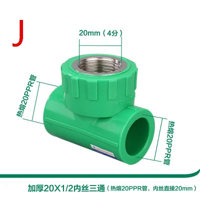 Fusion, Household Fittings, alta qualidade, 4 pontos, 6 pontos, 20PPR