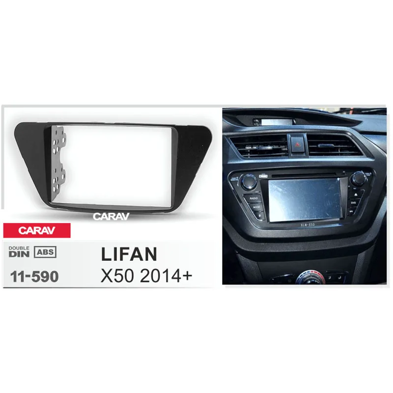 

CARAV 11-590 Car CD Radio Fascia Surround Panel for LIFAN X50 2014+ Stereo facia surround install trim fit Dash Kit