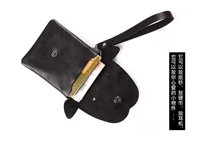 cute coin purse