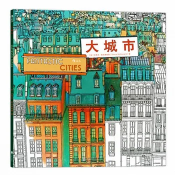 

HOT!Fantastic Cities coloring book for adults children Relieve Stress Kill Time Fashion Painting Drawing colouring Books libros