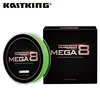 KastKing Mega8 Strong 137M 274M 457M 8 Strands Weaves Low Memory PE Braided Fishing Line Multifilament 10-80LB Anti Fading ► Photo 1/6