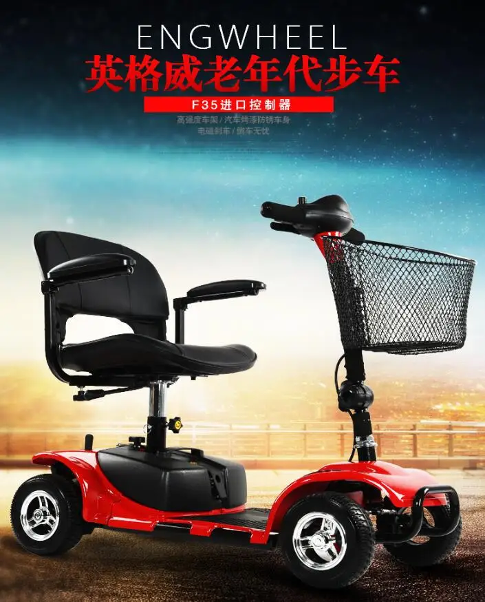 Clearance ENGWE High quality Electric 4 Wheelchair Portable Medical Scooter for Disabled Elderly 4-Wheel Electric Travel Scooter for Adult 14 Clearance ENGWE High quality Electric 4 Wheelchair Portable Medical Scooter for Disabled Elderly 4-Wheel Electric Travel Scooter for Adult 14