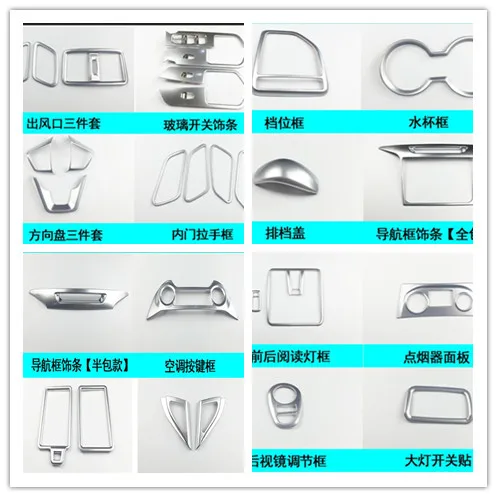 ABS панели для центральной консоли, наклейки, блестящая рамка, украшение интерьера для hyundai Creta IX25, авто аксессуары, автостайлинг
