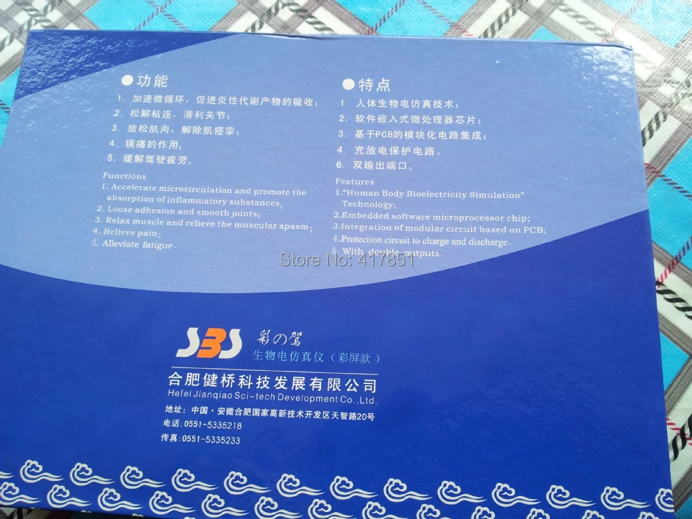 20150410_151505.jpg