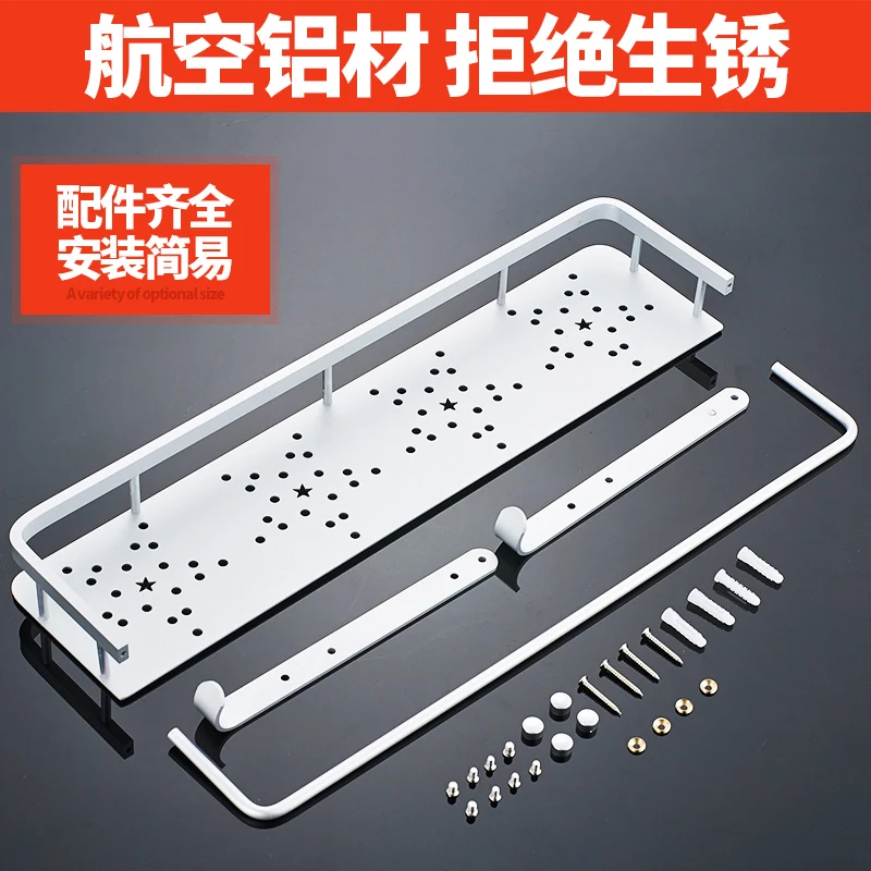  Non-porous kitchen racks wall-mounted seasoning rack shelf rack hanger hanger accessories Lu50316 - 32911346220
