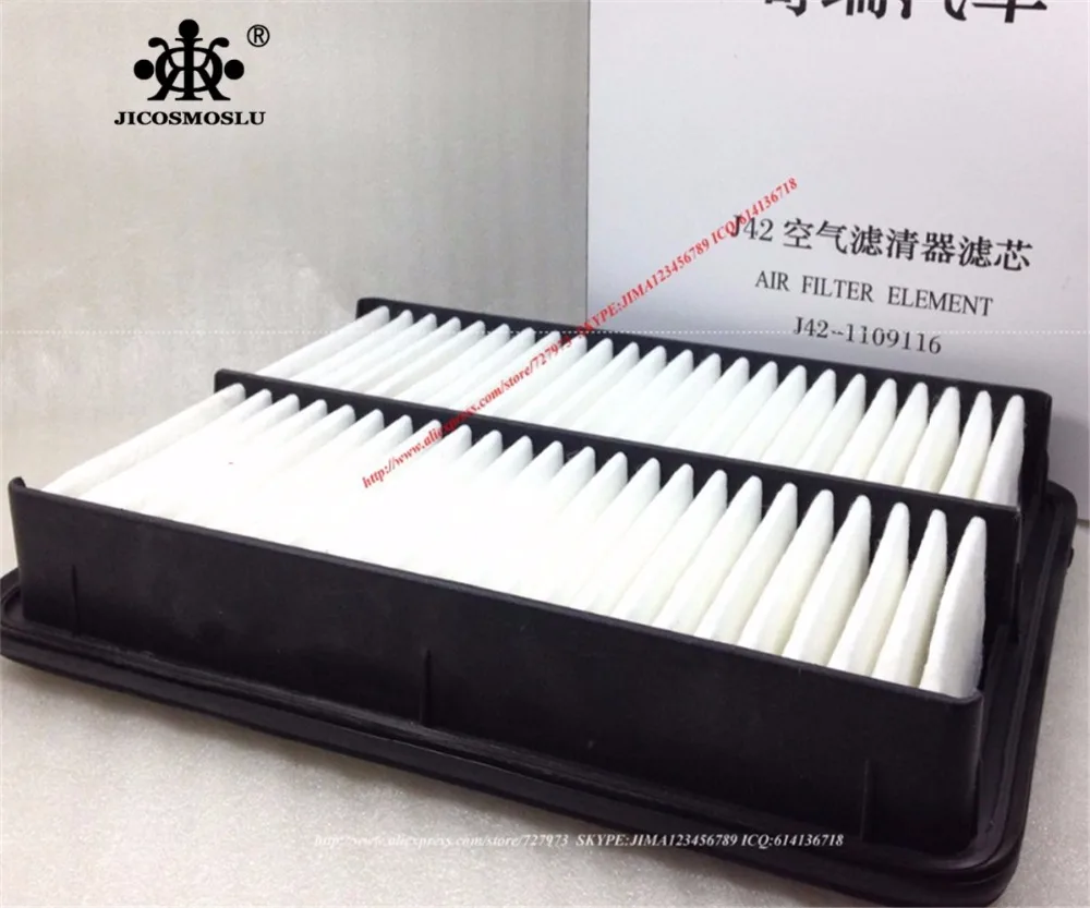 

JICOSMOSLU: AIR FILTER CHERY ARRIZO 7,J42-1109111,J421109111