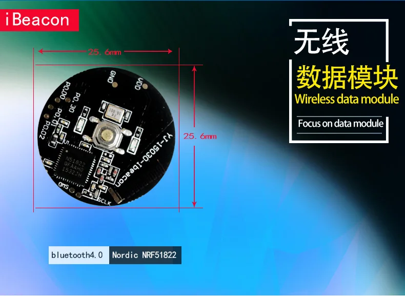 iBeacon_1248_06