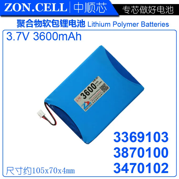 

shenzhen technology 3870100 3.7v lithium polymer battery volt li po ion lipo rechargeable batteries for Tablet PC/power bank/MP5