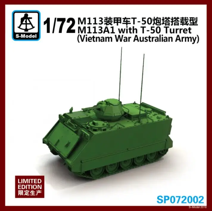 S-Model SP072002 1/72 M113A1 with T-50 Turret (Vietnam War Australian Army) 1pcs