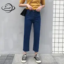 YAUAMDB/Женская джинсы весна-осень размер 25-32 джинсовые женские брюки длиной до щиколотки прямые одежда повседневная женская обувь одежда y61