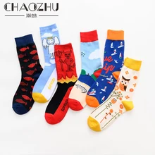 CHAOZHU/Новинка; модный бренд; Прямая поставка; носки с героями мультфильмов для детей и подростков; носки с героями мультфильмов для женщин и девочек; сезон весна-лето; креативный ангел и дьявол; Sukka