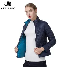CIVICHIC Новая модная женская обновленная двухсторонняя одежда тонкое теплое пальто ультра легкий пуховик тонкая мягкая верхняя одежда гагачий пух DC515