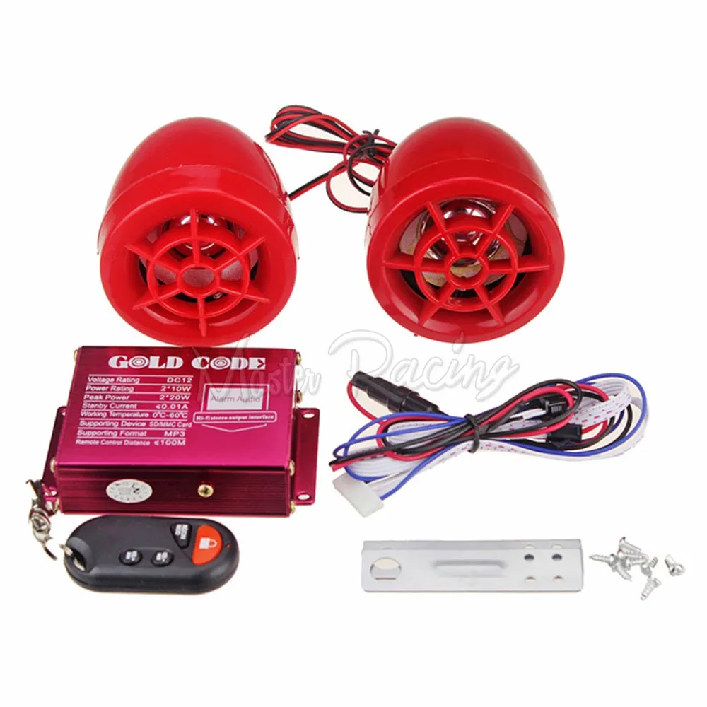 motorbike mp3 audio price