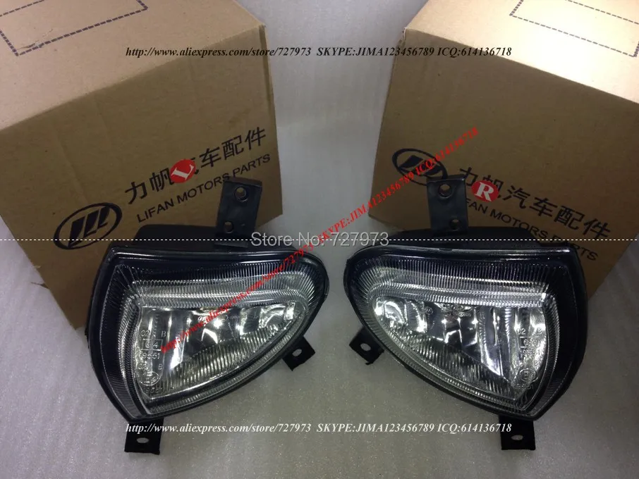 Помпа lifan solano 620