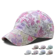 Kagenmo летняя тонкая дышащая женская бейсболка кость цветочный узор козырек универсальная Молодежная шляпа от солнца 10 шт./лот