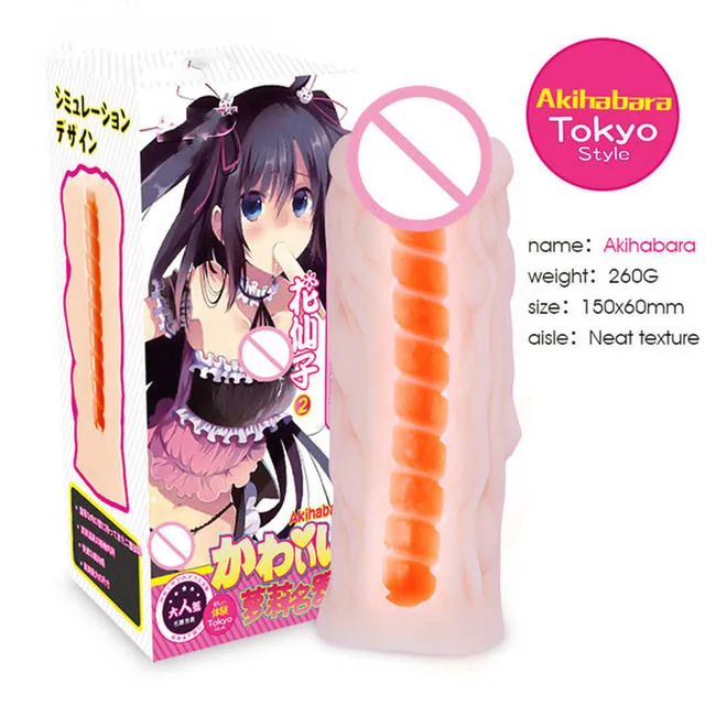 akihabarq