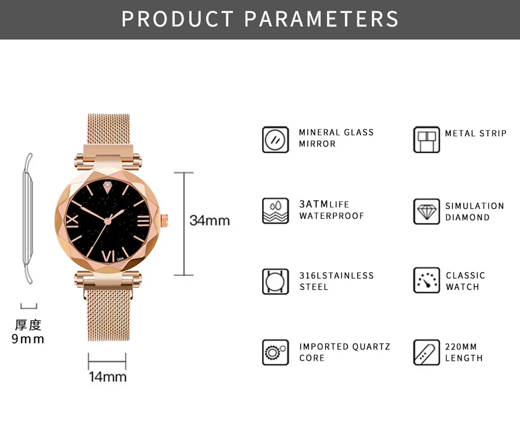 Звездное небо, женские часы, водонепроницаемые, магнит, ремешок из нержавеющей стали, Бесплатная Пряжка, подарок, женские часы, нарядные