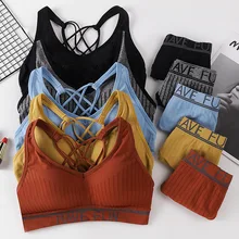 Бесшовный Женский бюстгальтер, набор Пуш-ап бюстгальтера, женский топ для фитнеса, комплект нижнего белья, мягкий спортивный топ, женский сексуальный комплект нижнего белья