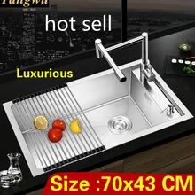 Квартира большая кухонная ручная раковина одинарная мойка vogue 304 нержавеющая сталь Горячая 700x430 мм