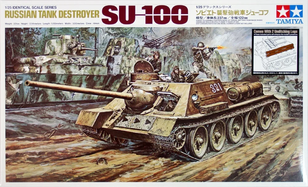 Su 100 1 25 Su 100 1 25