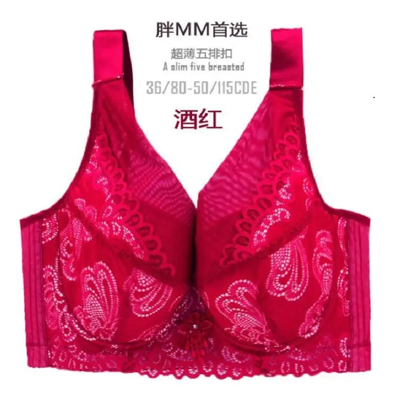 Бюстгальтер женский тонкий с чашками пуш ап|size bra|large size brabra big |