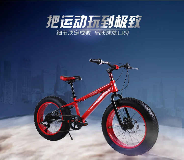 giant bike 16 inch