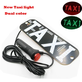 

YSY 10x Taxi Panal LED Light dual colors Car Windscreen Cab indicator Sign Windshield Taxi day Lamp DC12V