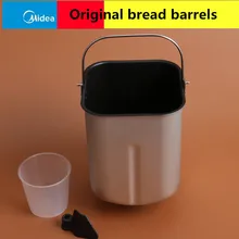 Bread maker + Buckets for the bread maker Suitable for midea EHS15AP-PY/ EHS15AP-PGS Spare parts for a bread maker new bread machine paddle original palas de padel maker part kneading blade parts bread for bread maker emporte pieces pain