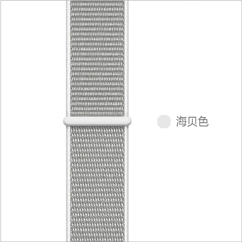 Нейлоновый ремешок для samsung gear S3/S2/Sport S4 умный Браслет для ручных часов Galaxy Watch 42 мм 46 мм спортивные часы ремешок для мужчин и женщин - Цвет ремешка: 3